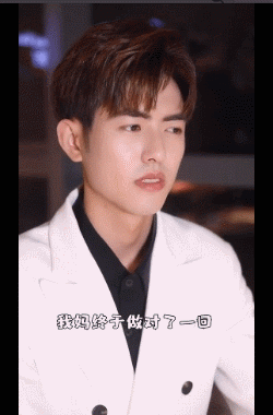 这么甜的素人CP，磕到我上头你才说是演的？编剧们赶紧学学吧