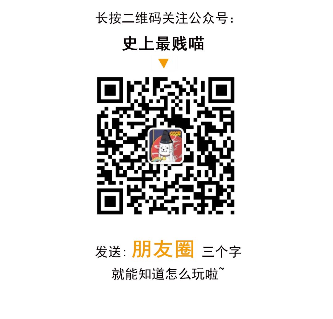 一键破解“朋友圈三天可见”，这操作太6了