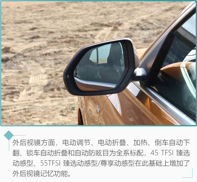 3.0T+48V轻混值得拥有 奥迪旗舰SUV Q8购车手册