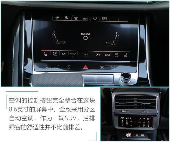 3.0T+48V轻混值得拥有 奥迪旗舰SUV Q8购车手册