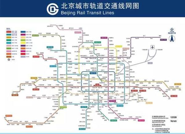 北京外地车辆限行规定,北京外地车辆限行规定2020最新