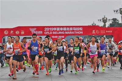 2013北京马拉松比赛成绩(2小时7分6秒 北马时隔6年迎新纪录)