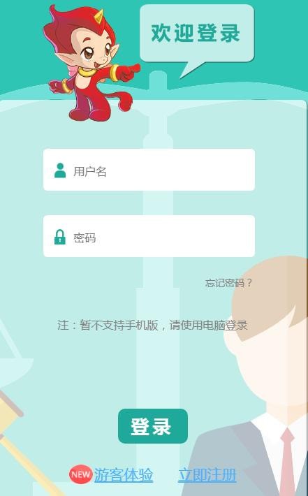 教育部青年教育普法网官方网站(教育部青年教育普法网答题2021年)