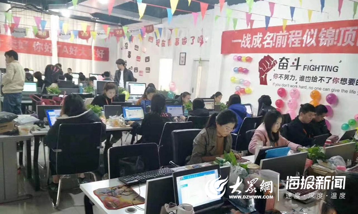 打破传统模式，菏泽顶商电子商务服务公司积极备战“双十一”