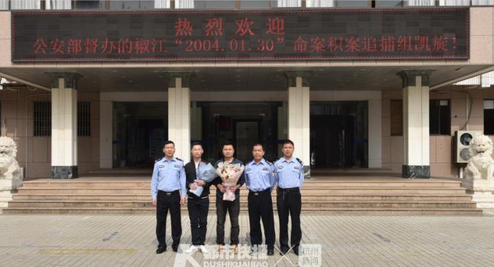 浙江一女子15年前因争执杀死男友，一路逃亡，变换身份生存！15年后终伏法