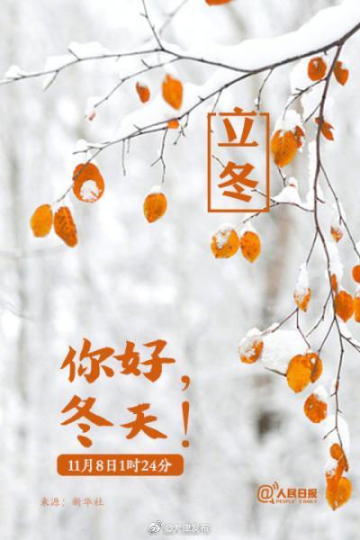 立冬吃饺子，冬至还得吃饺子……难道饺子是我们北方的图腾吗？