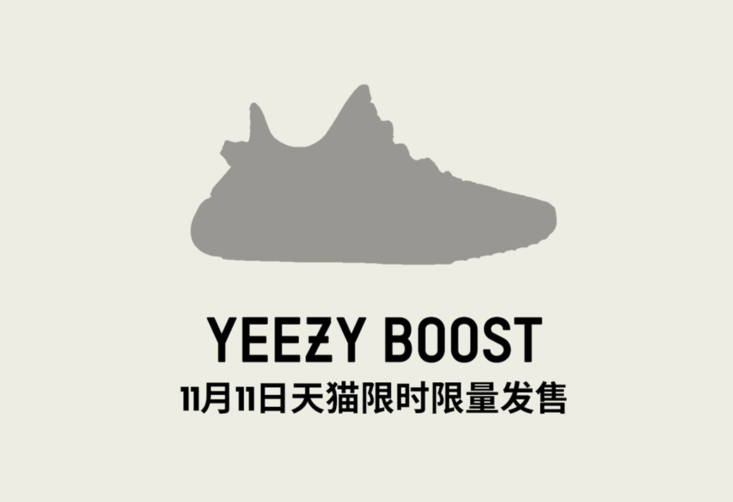 yeezy 扎堆补货!你想要的 350,500,700 各种配色都有