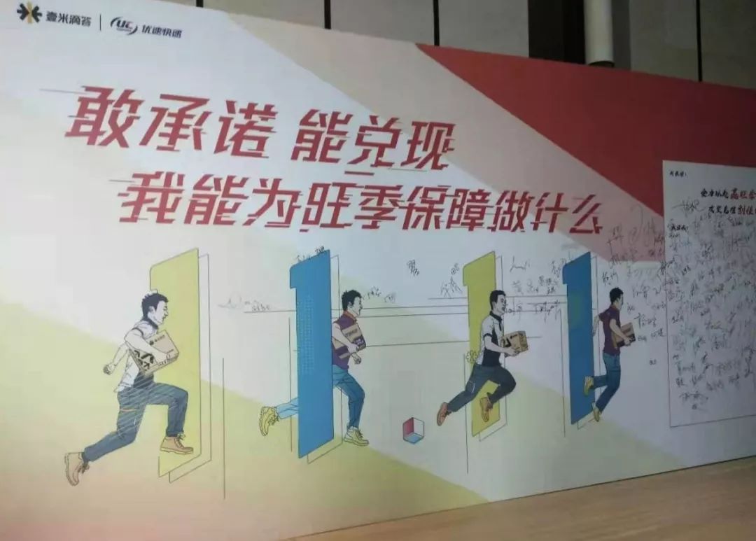 壹米滴答是快递还是物流公司，有空运吗