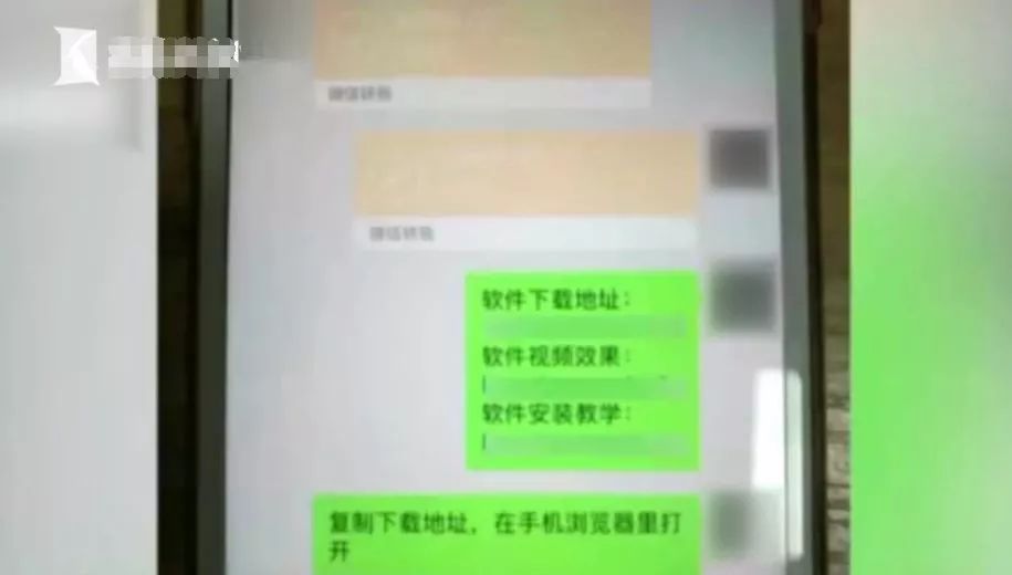 当心手机间谍软件，实时监控录像录屏，连微信聊天都不放过