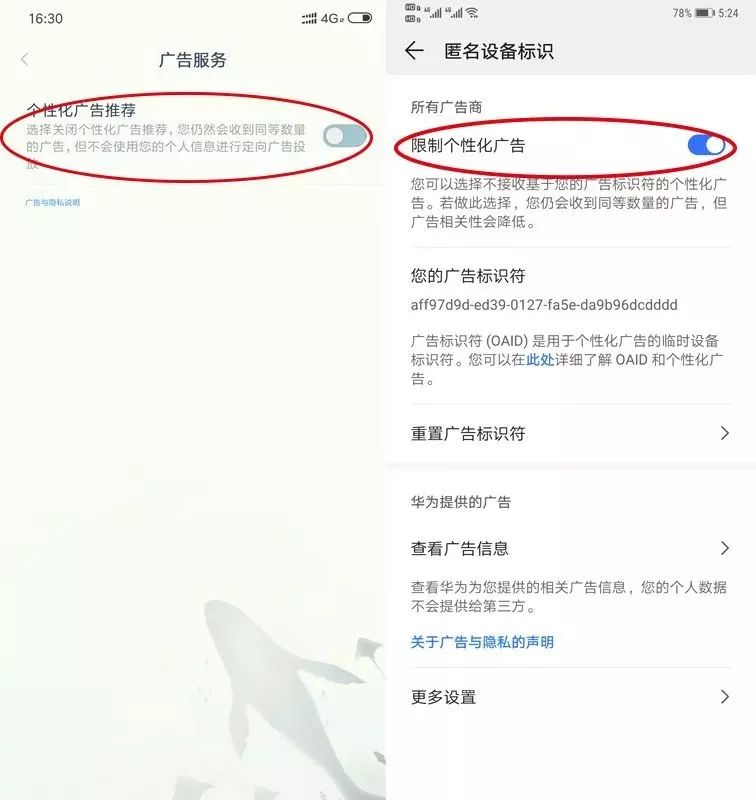 当心手机间谍软件，实时监控录像录屏，连微信聊天都不放过