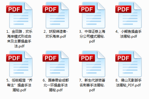股权分置,股权分置改革