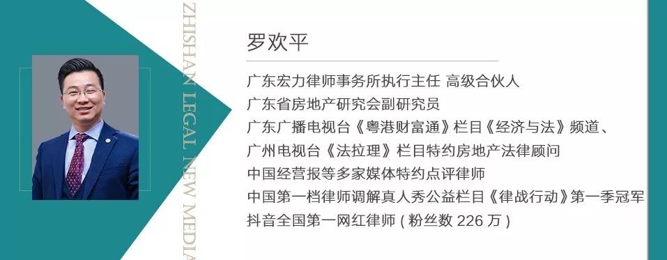 罗欢平律师：从0到200万，抖音全国第一网红律师的普法之路