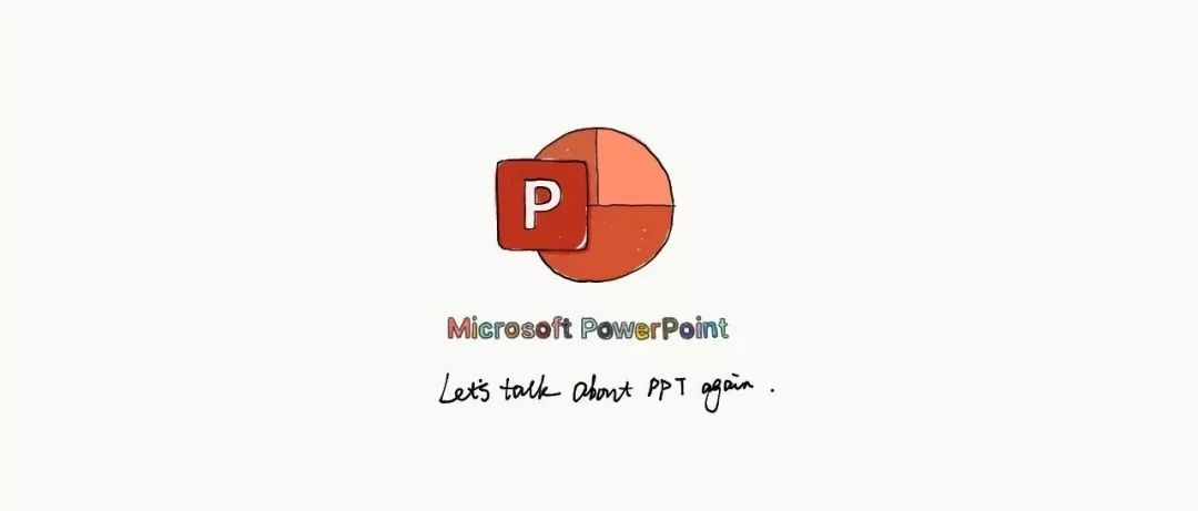 请把这张图打印出来，下次做PPT时对照检查