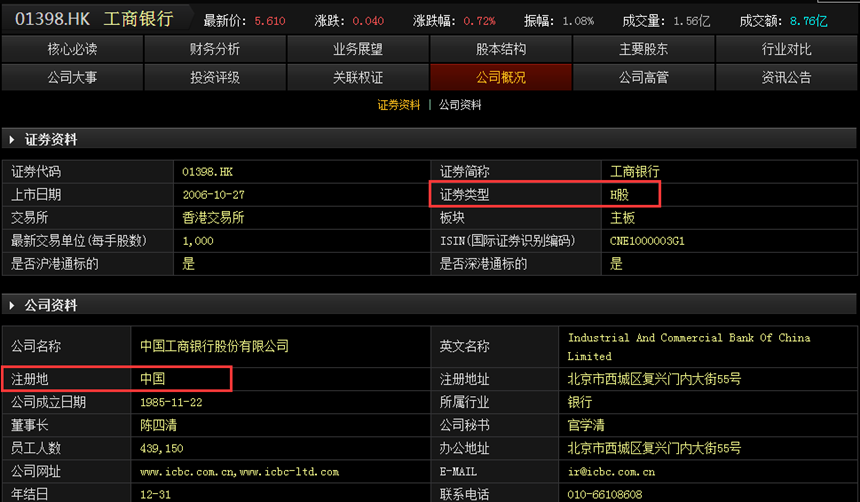 股权分置,股权分置改革