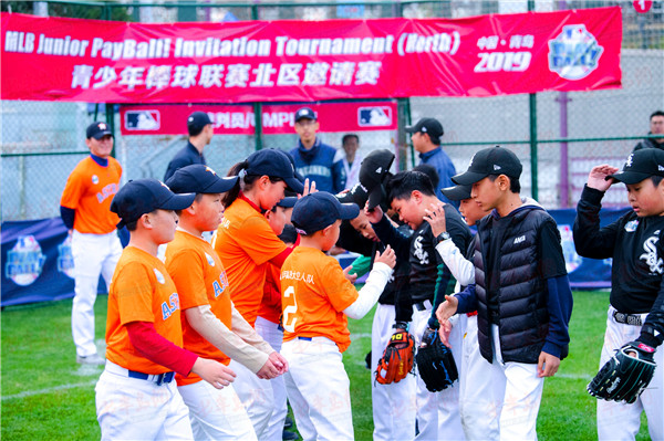 U18棒球世界杯(MLB Junior PlayBall！青少年棒球联赛北区邀请赛青岛落幕)