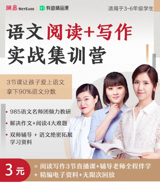 想让孩子赢在考场，你得读懂这个