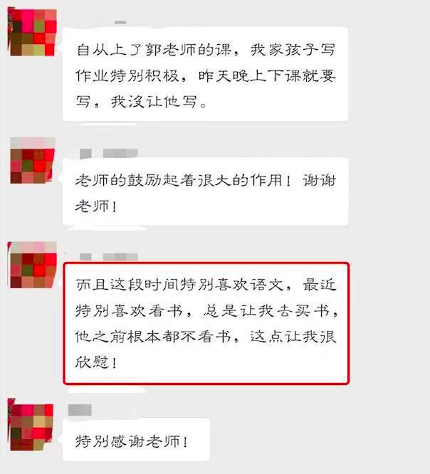 想让孩子赢在考场，你得读懂这个