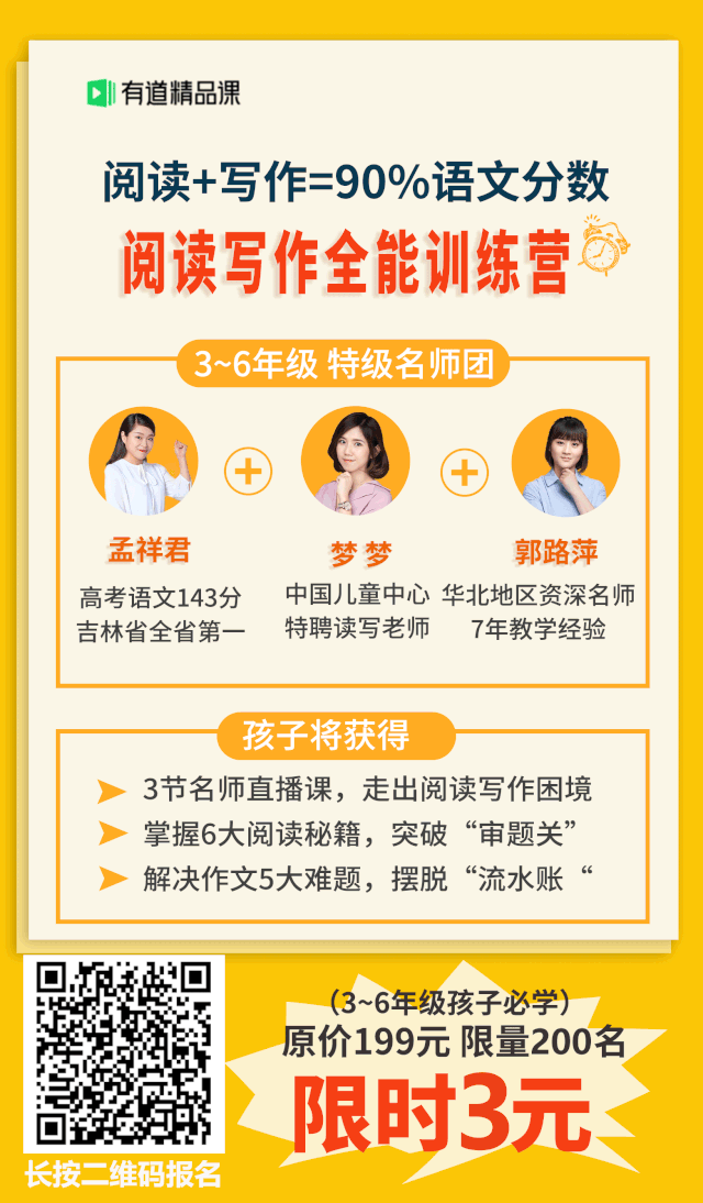 想让孩子赢在考场，你得读懂这个