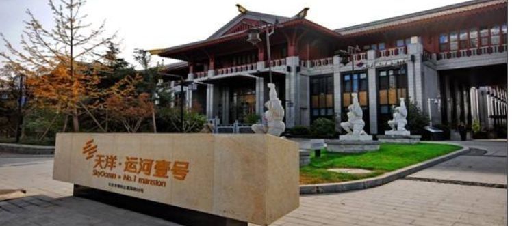 舍得酒业大跌 竟因燕郊一场烂尾楼纠纷