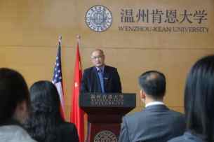 温州大学博士点（哲学）