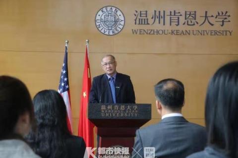 哲学、教育学、心理学，教育部批复温州这所大学设立博士点