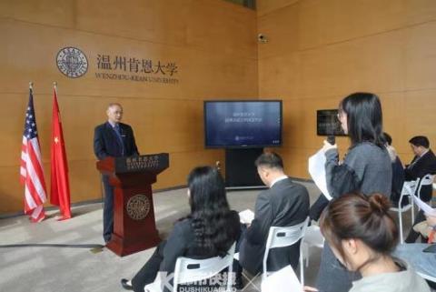 哲学、教育学、心理学，教育部批复温州这所大学设立博士点