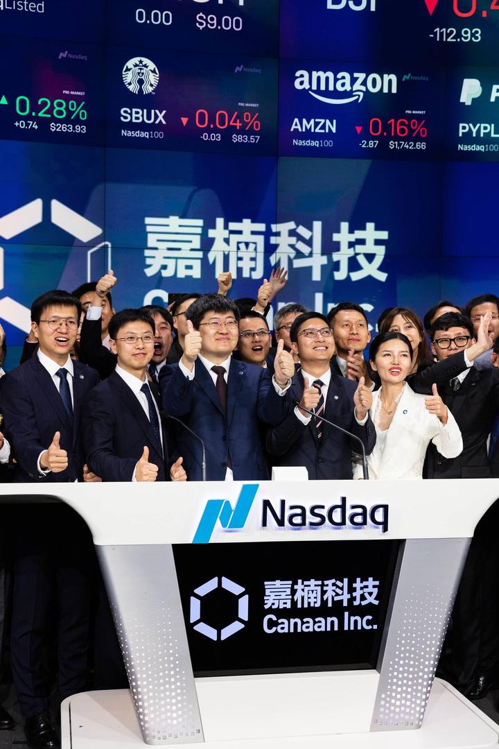 “区块链第一股”嘉楠科技纳斯达克上市，这个绍兴人赚了12亿