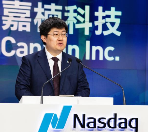 嘉楠耘智上市首日急跌破发，超九成营收靠卖矿机，能否担起“区块链第一股”？