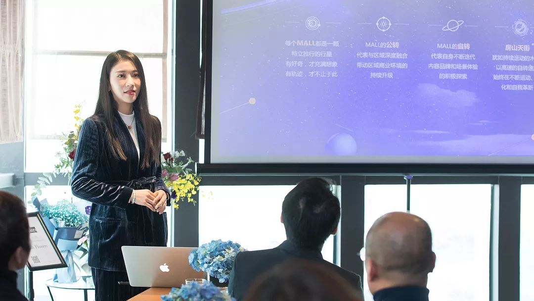 探访龙湖北京房山天街“Mall的行星·木星系的自转”媒体沙龙