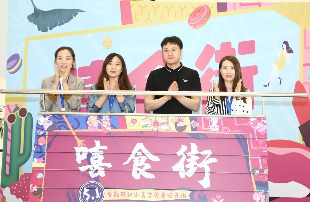 探访龙湖北京房山天街“Mall的行星·木星系的自转”媒体沙龙