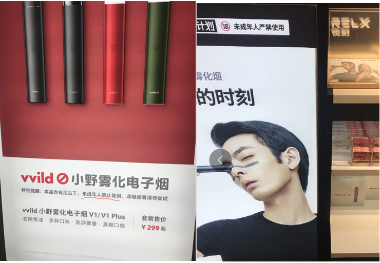 电子烟线下店装修效果图受禁售令影响调整方案
