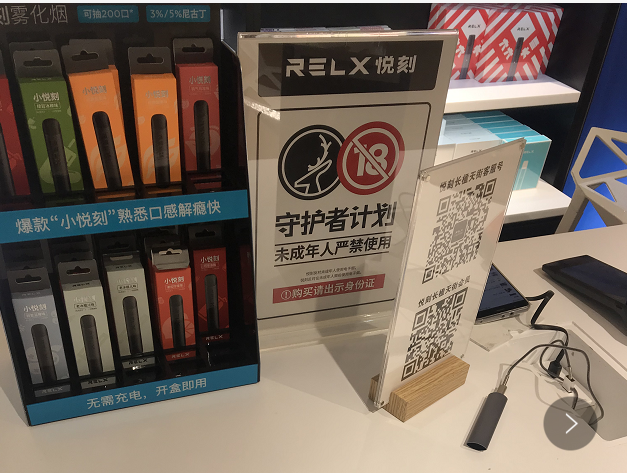 电子烟线上禁售令波及线下销售，万达广场通知不再续约相关商户