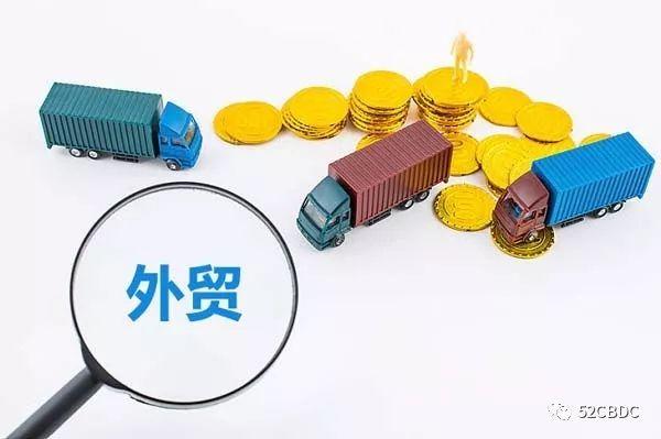 跨境金融区块链平台8个月放款80亿美元，DCEP已经箭在弦上 | 火星号精选