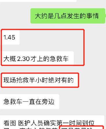 高以翔资料(高以翔个人资料 高以翔去世死因公布 众星悼念高以翔生前好友都有谁名单曝光)