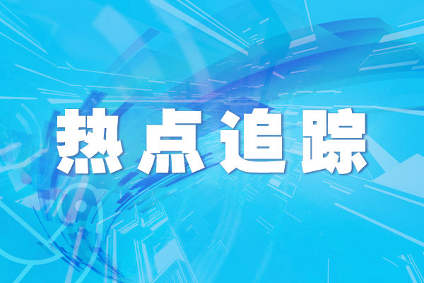 北京正式推行不动产登记电子证照 采用区块链技术防伪存证