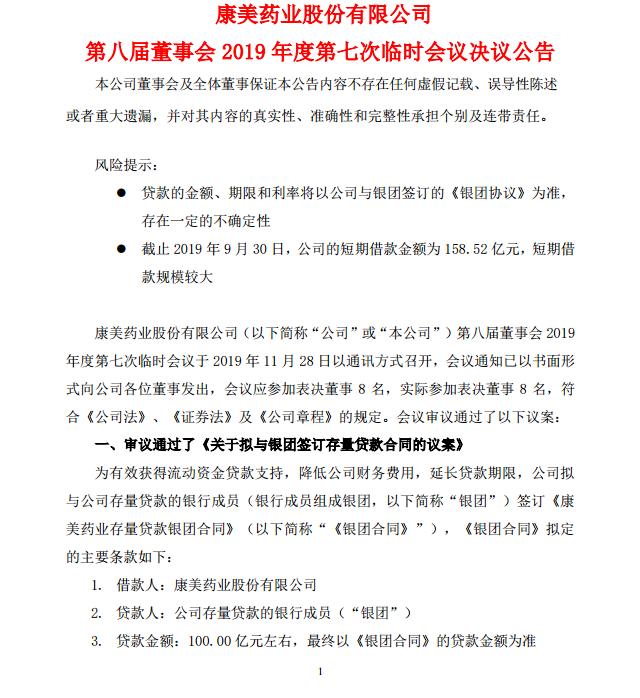 银团贷款协议,银团贷款协议应包括哪些主要条款