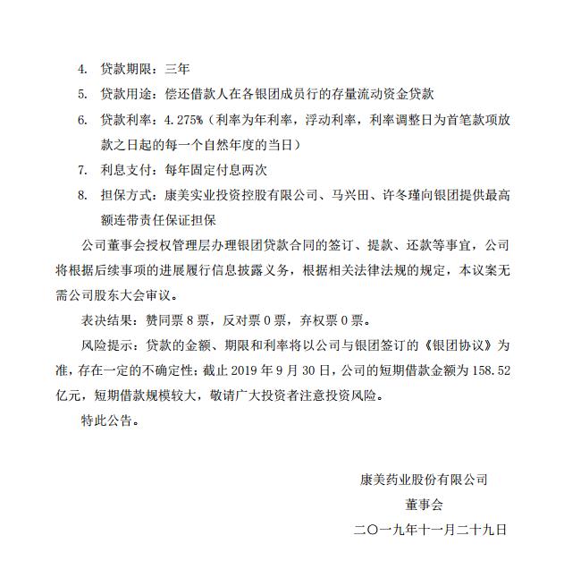 银团贷款协议,银团贷款协议应包括哪些主要条款