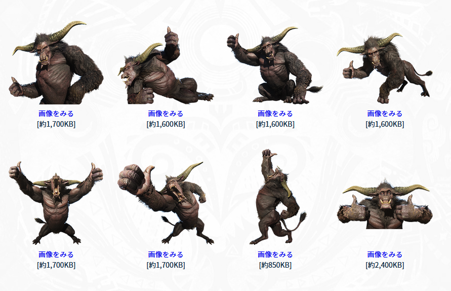 温泉银猴和金狮子为你点赞！《MHW》推出滑稽表情包