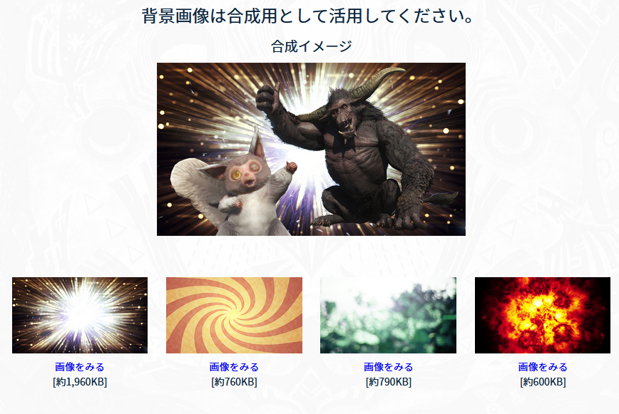 温泉银猴和金狮子为你点赞！《MHW》推出滑稽表情包