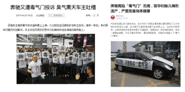 老司机停车后都这么做，车内天天除甲醛，异味也没了