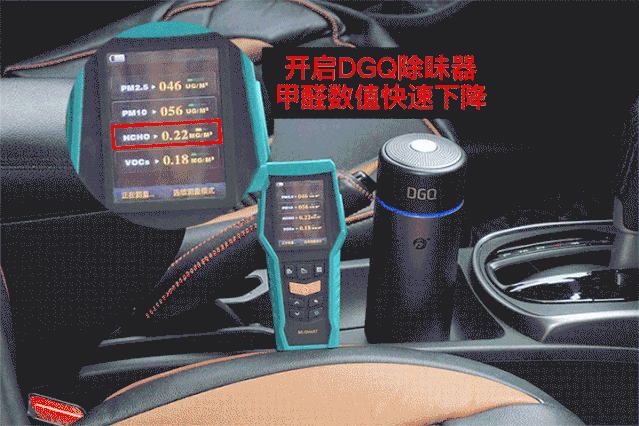 老司机停车后都这么做，车内天天除甲醛，异味也没了