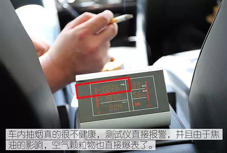 老司机停车后都这么做，车内天天除甲醛，异味也没了