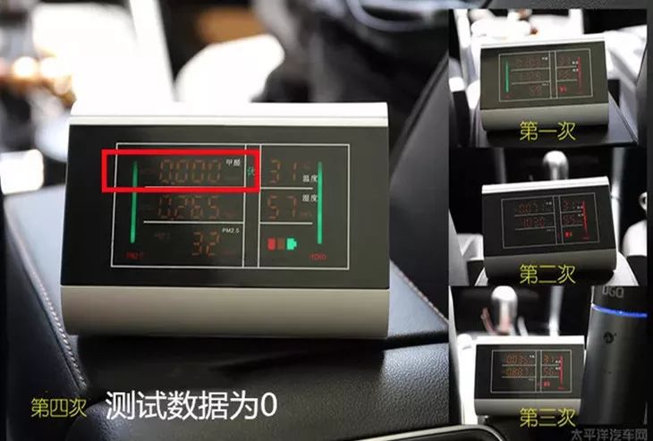 老司机停车后都这么做，车内天天除甲醛，异味也没了