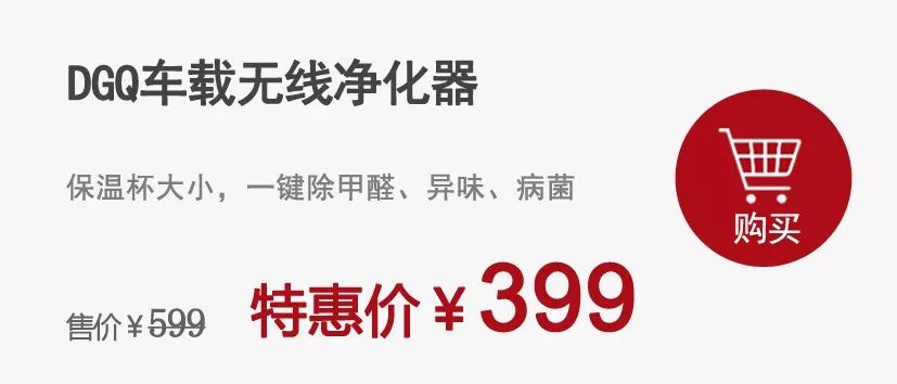 老司机停车后都这么做，车内天天除甲醛，异味也没了
