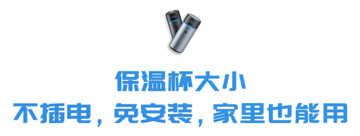 老司机停车后都这么做，车内天天除甲醛，异味也没了