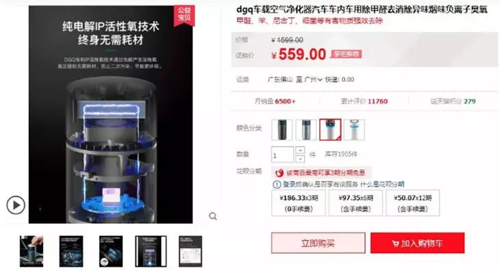 老司机停车后都这么做，车内天天除甲醛，异味也没了
