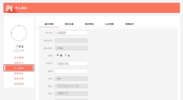 教育部青年教育普法网第六届   (教育部青年教育普法网答题2021年)