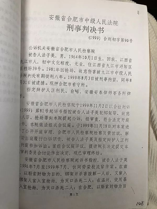 不止7条人命？“蛇蝎美人”落网后或有新的悬案被发现……