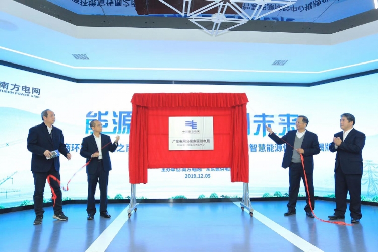 城市供电进入“智慧模式”，让你掌握东莞的电数据