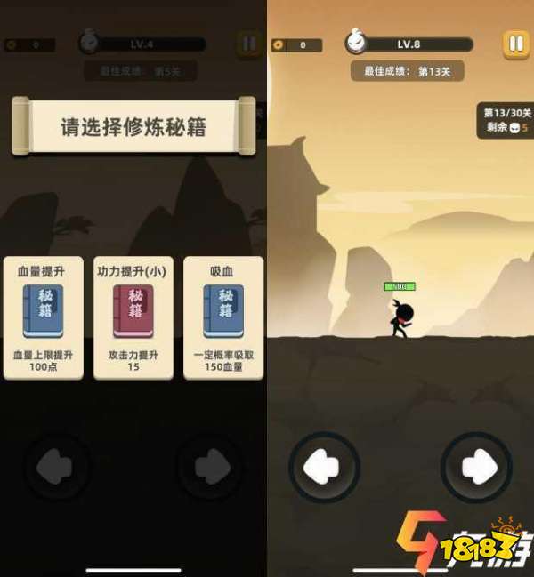 《我功夫特牛》华山怎么通关？我功夫特牛华山过关技巧攻略